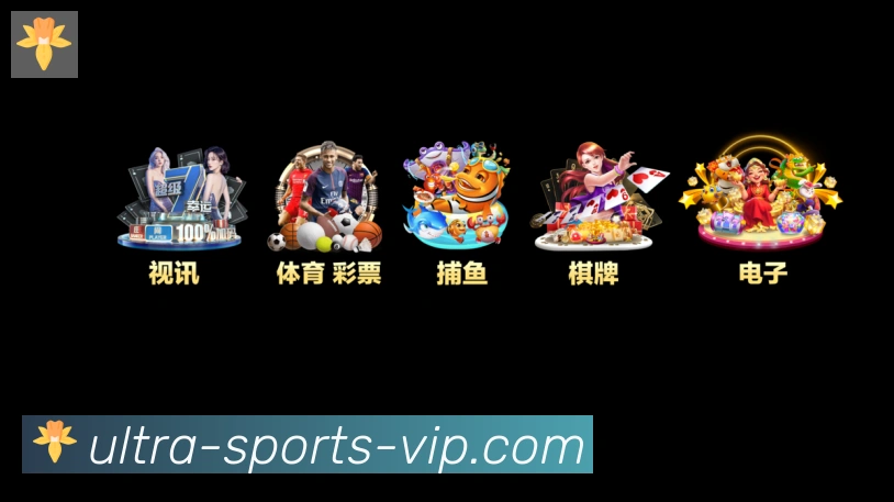 App界面